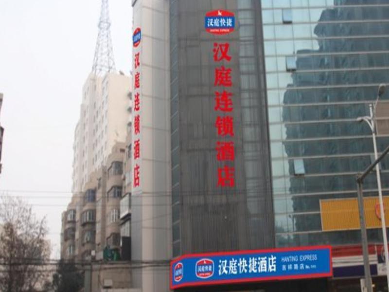 Hanting Hotel Xi'An Jixiang Road Branch Esterno foto